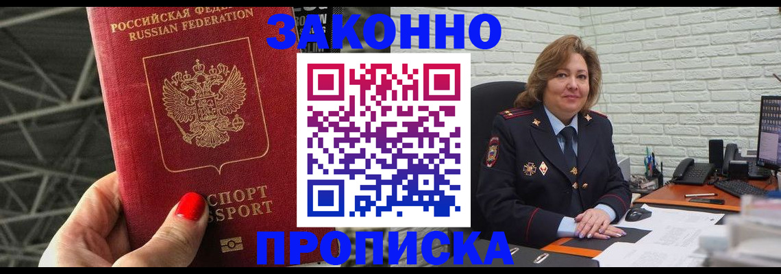 временная регистрация в Карталах